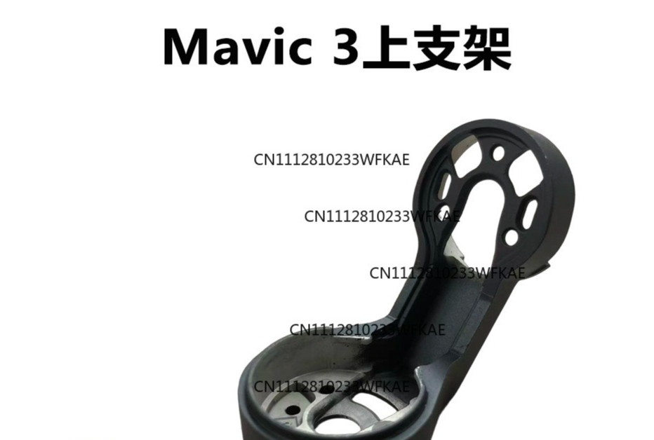 Drone Camera With Gimbal - Suitable for DJI drone Royal Mavic3PRO