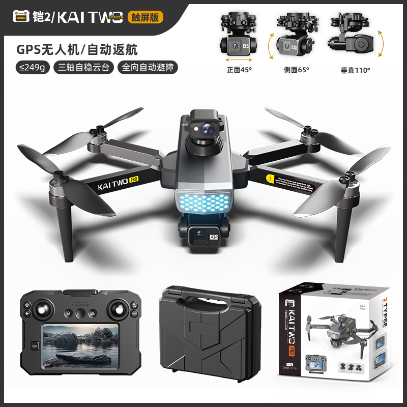 Kaitwo Gps Drone 3 Axis Gimbal - đánh giá và giá Drone Camera With Gimbal