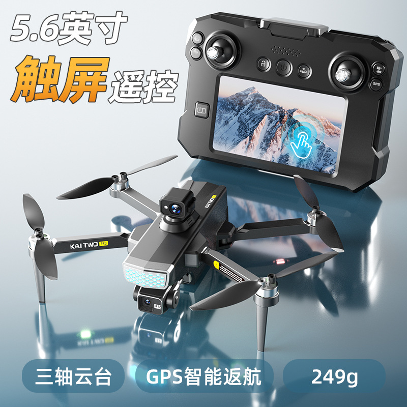 Kaitwo Gps Drone 3 Axis Gimbal - đánh giá và giá Drone Camera With Gimbal