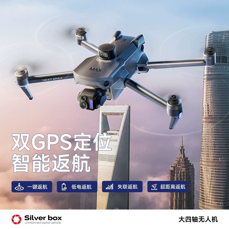 Silver Box P7 Max Drone 4K Ult - đánh giá và giá Drone Camera Night Vision
