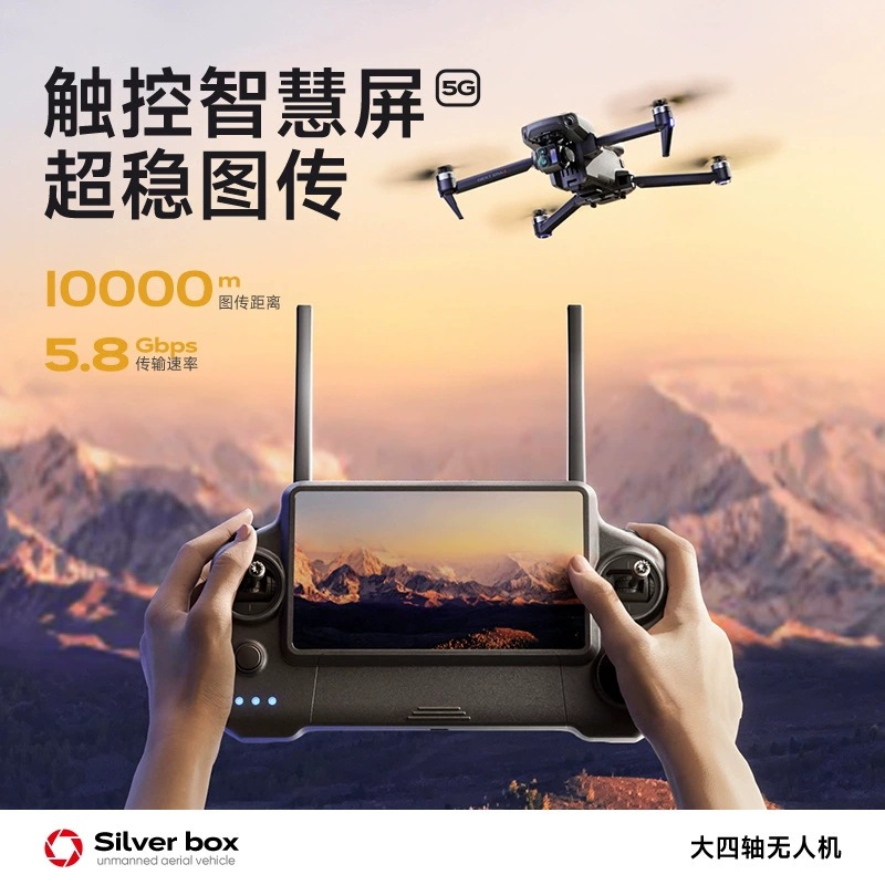 Silver Box P7 Max Drone 4K Ult - đánh giá và giá Drone Camera Night Vision