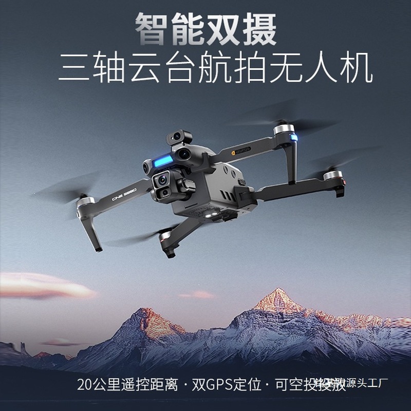 ONE SEED Professional Aerial P - đánh giá và giá Drone Camera Professional